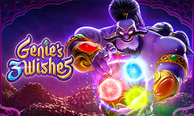 You are currently viewing เกมสล็อต 3 Genie Wishes
